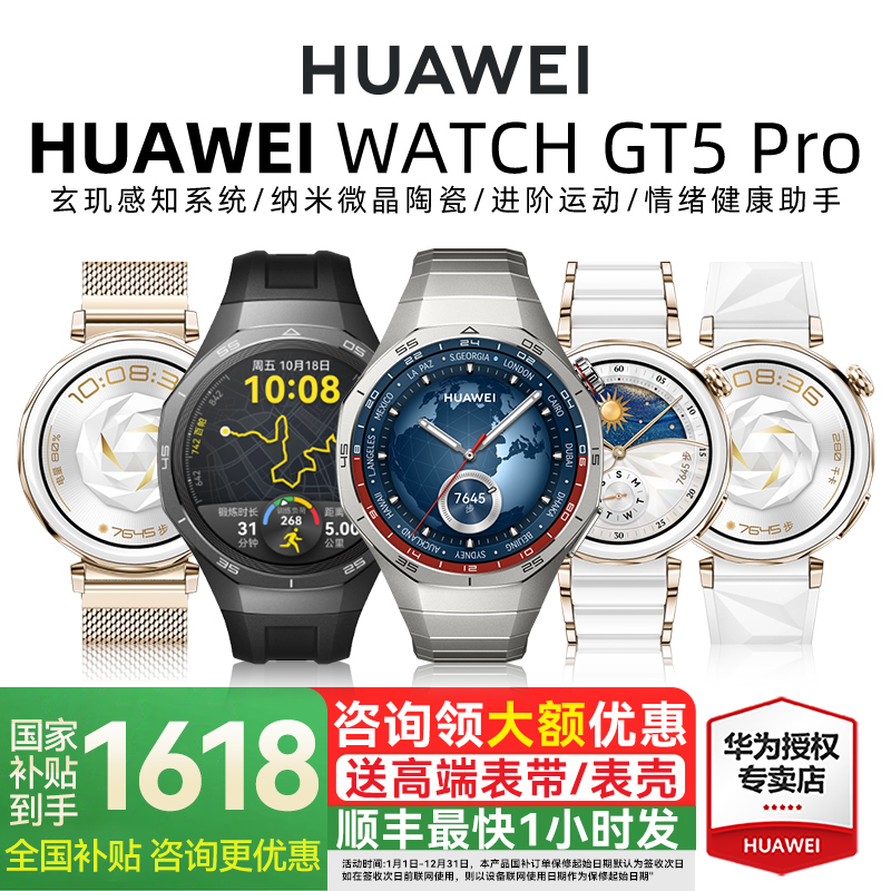 ΪGT5 Proմɳֱ1382.47Ԫ