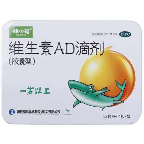 30 x 1 װ Ӫ衿άadμ() 2000iu:700iu*48/13.4Ԫ2(6.7Ԫ/)