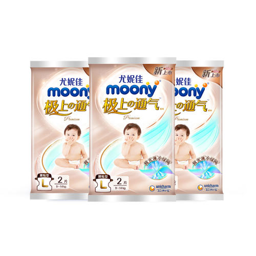 L ݼmoonyL2*3װ6.6Ԫ(88VIP 95)