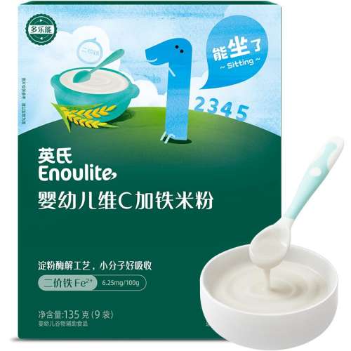 һڸ1άC׷135g9С Ӣϼ׷135gװʳ26.5Ԫ