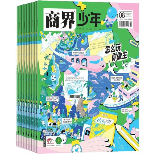 ���ֻ������������ز�2023���1�� 1-7���� �̽�������־ 9-15����������̳ɳ� �ƾ�˼ά���� 2025��/2024�����/ȫ�궩��1��-6-12�·�����������־���콢��