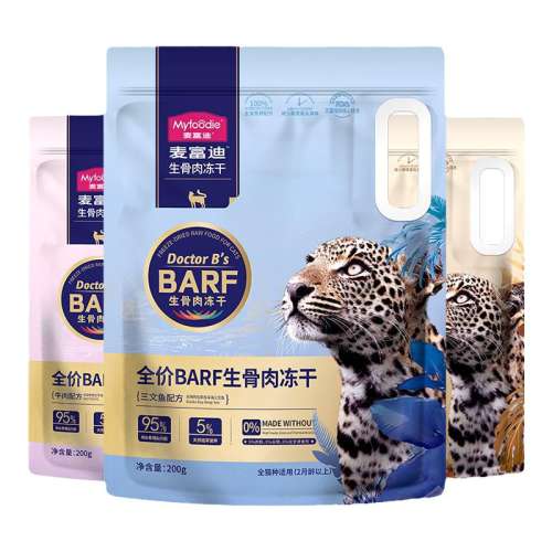 ʼ䷽ 60g 󸻵barfʳè135Ԫ5(27Ԫ/)