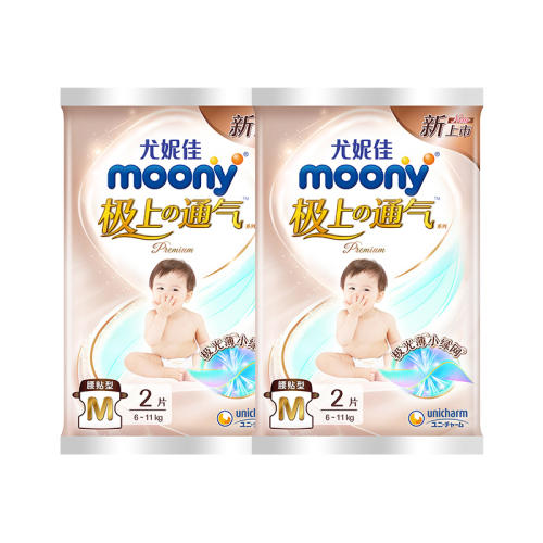 M 2Ƭ èձֽݼmoony5.77Ԫ(88VIP 95)