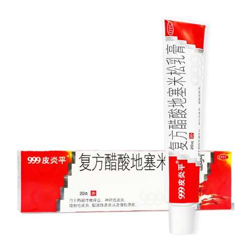 20g x 1 װ Ӫ999Ƥƽ 20g*1֧/ ϿƤƽƤʪֹ33.33Ԫ3(11.11Ԫ/)