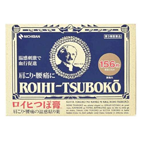 ɿɫ ˰ַNICHIBANձͷֹʹʹ156Ƭ96.9Ԫ3(32.3Ԫ/88VIP 95)