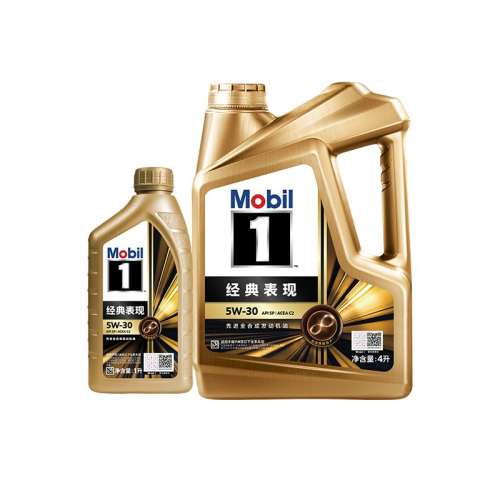 5L 1ž5W-30ȫϳɻʵ538.56Ԫ
