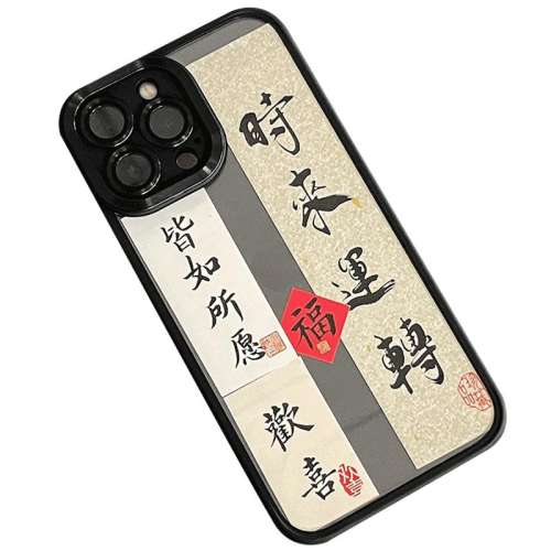 iPhone 16 ߼ڡԴͷĤ+23ַ DIYַԴͷĤֻ26.22Ԫ