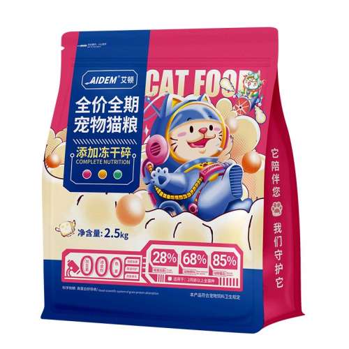 ǹ˫ƴ 2.5kg ɸߵè10װ22.79Ԫ