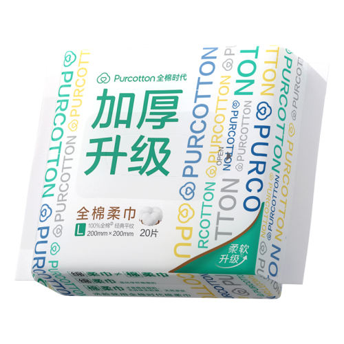 Ӻ20*1 ȫʱϴӺ20鴿3.99Ԫ