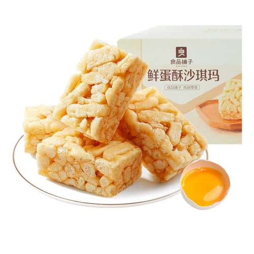ڻʵɳ500g2 Ʒɳ괫ͳ34.8Ԫ2(17.4Ԫ/)