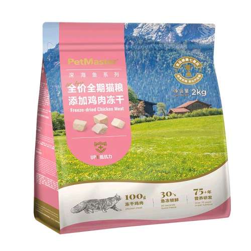 ϵСⶳ2kg- 0g ˼ؼ/ѼⶳèֿUP37.6Ԫ