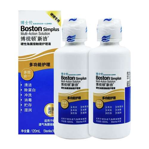 ʿ½໤Һ120ml*2ƿ ʿײӶ½໤ҺOKҺRGPӲԽܾ120ml*2ƿ109.25Ԫ(88VIP 95)