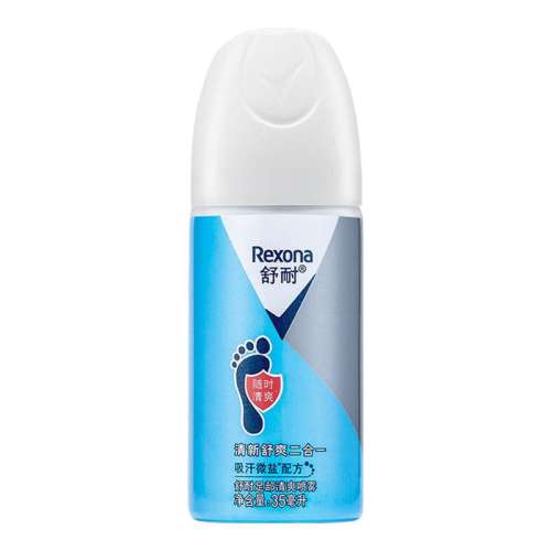 㲿ˬ35ml 35ml䷽7.9Ԫ