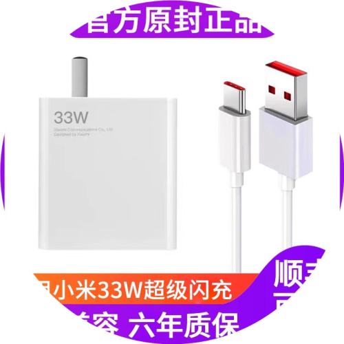 33Wߡ1+1.5+2װ 33WС10sk40k30iഺnote8/9K20cc9pro630ֻ27wͷtypecԭװƷʵ19.58Ԫ
