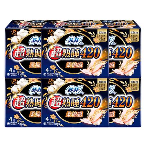 420mm ζ 8Ƭ շҹ420mm콢Ʒ9.51Ԫ