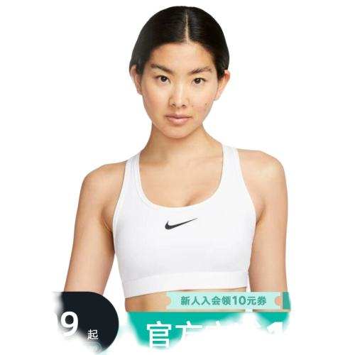 160/84A/M DX6822-701 NikeͿŮ˶½ѵBRAǿ֧ٸɳĵDX6822475.11Ԫ3(158.37Ԫ/)