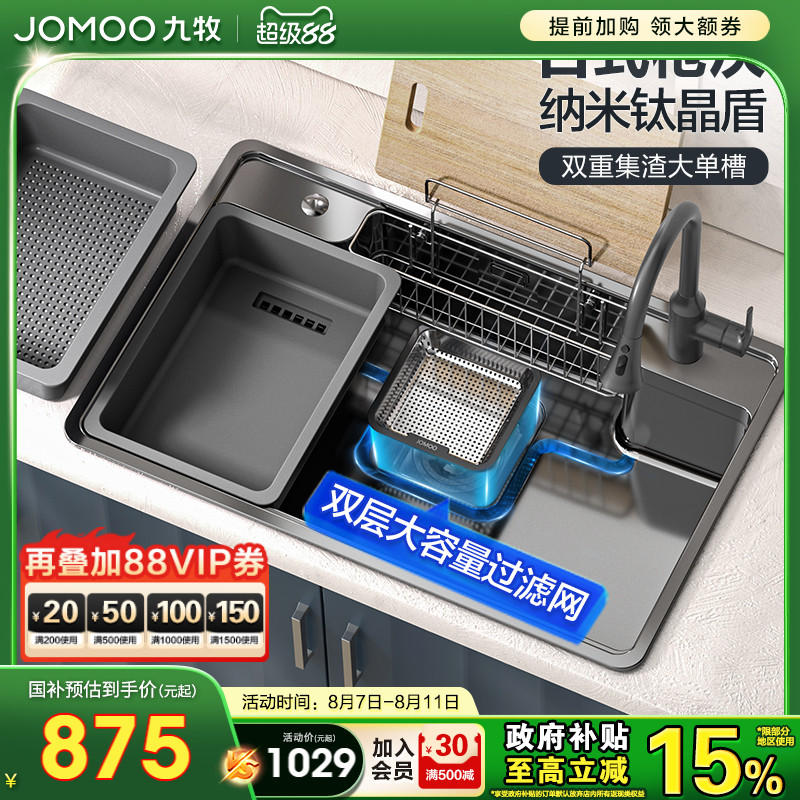 ٷˮ۳󵥲۲ʽϴ̨ϴˮ874.65Ԫ