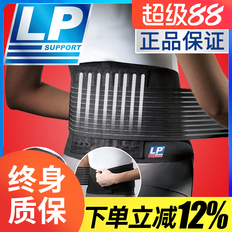 LP˶919Ůëɽؽ׻ѵ280.72Ԫ