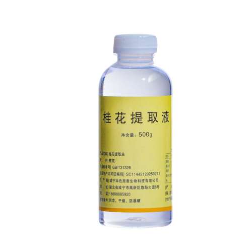 á200g/ƿ õ廨ӻֲʻȡҺȡҺ̲ÿʳ19.8Ԫ
