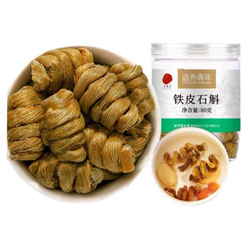 80g Ƥʯ80/ƿ ͬƷơͬƤʯ80g㶷̲Ʒӹ2681.8Ԫ4(670.45Ԫ/)