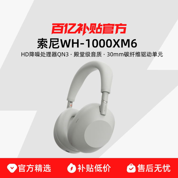 ڲWH-1000XM6 а˫о콢ͷʽƷ2498Ԫ