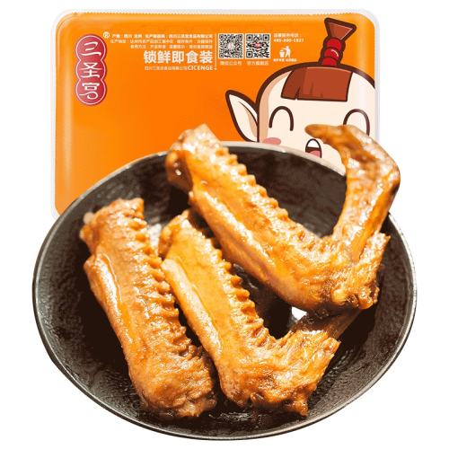 ʻװ250g ʥǽѼ̱ʵ25.52Ԫ