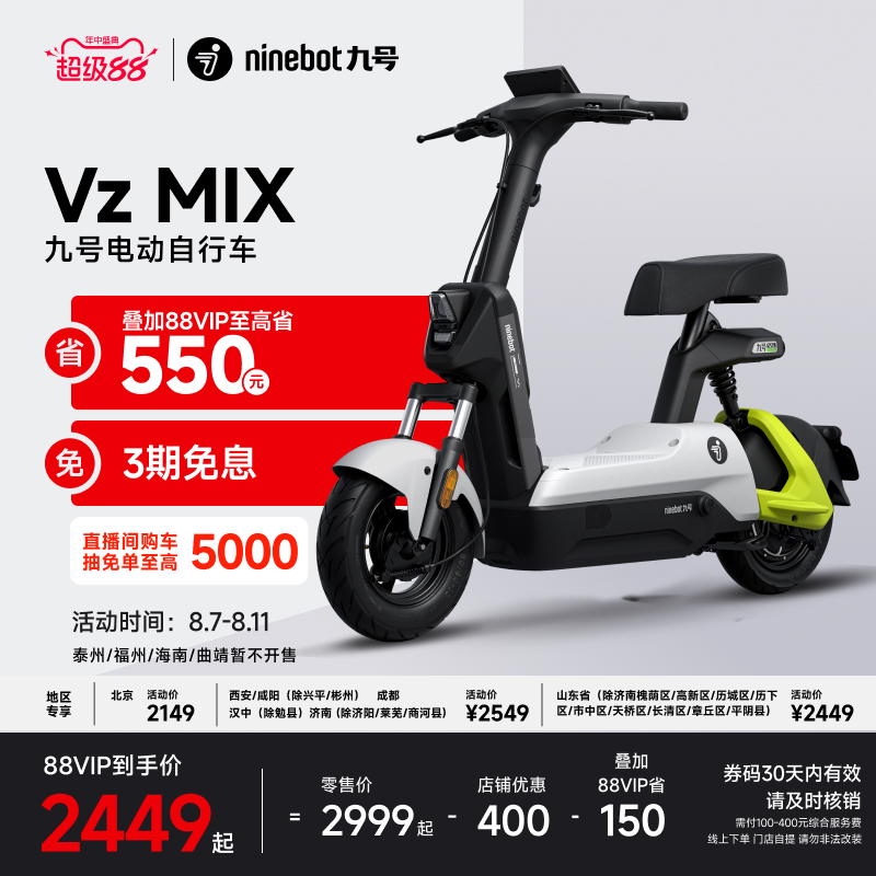 źŵ綯Vz MIX綯гӴ9ܵ綯 ŵ2014.05Ԫ