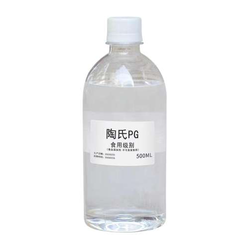 PG100ml ʳƷϱԭ黯26.56Ԫ2(13.28Ԫ/)