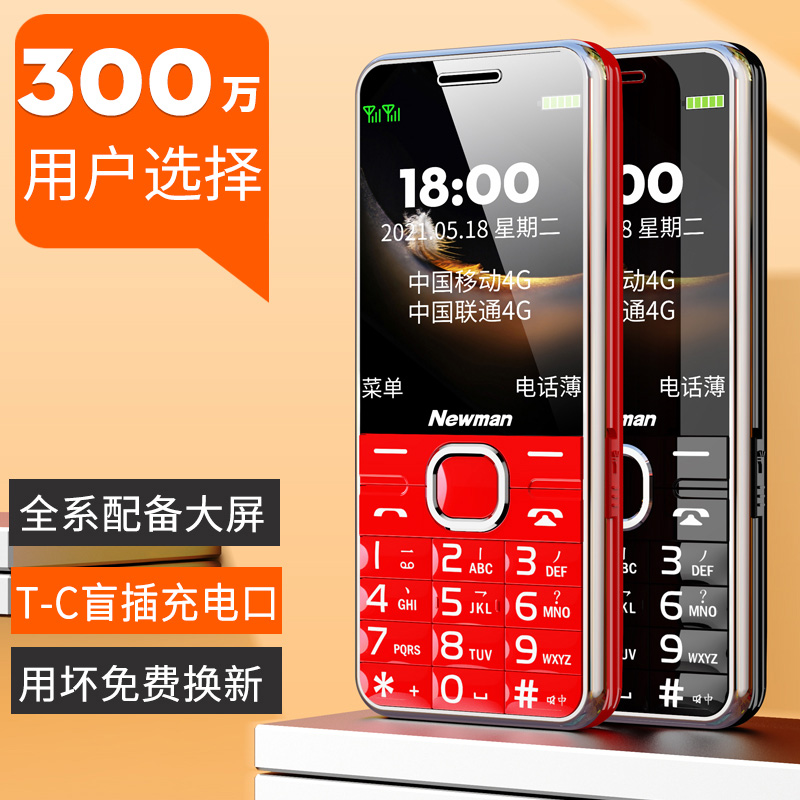 [ٷֱӪ]4GȫͨŦM560Ʒֻ˻ĻִŮʿŰѧרֻܰ86.92Ԫ
