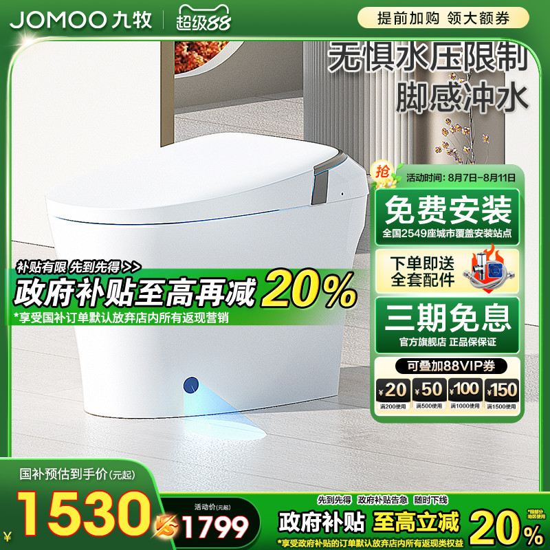 20%ͰȫԶȦȽŸԶˮ1529.15Ԫ