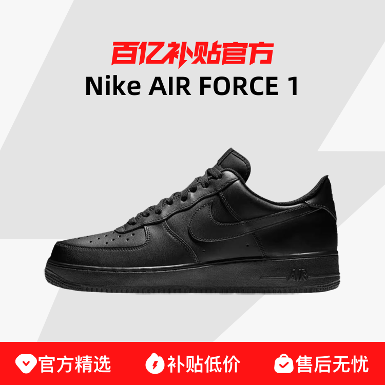ͿNikeվһźʿAF1ЬЬ˶ЬCW2288-001վ1Ʒ452Ԫ