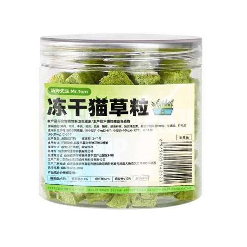 Գԡè*1*50g ķè7.74Ԫ