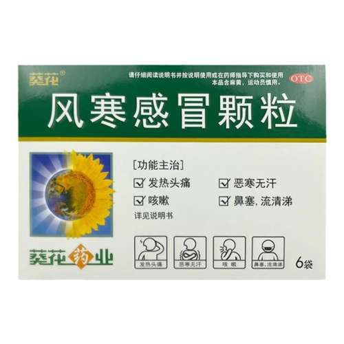 8g*6 x 1 纮ð8g*6/зͷʹðҩԱҩ3.98Ԫ