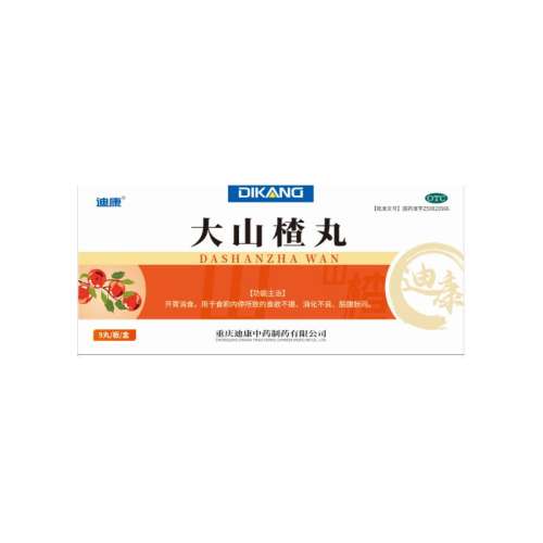 Ͽ9g*9/дɽ x 1 װ Ͽɽͯθʳθҩٷ콢ƷЧ