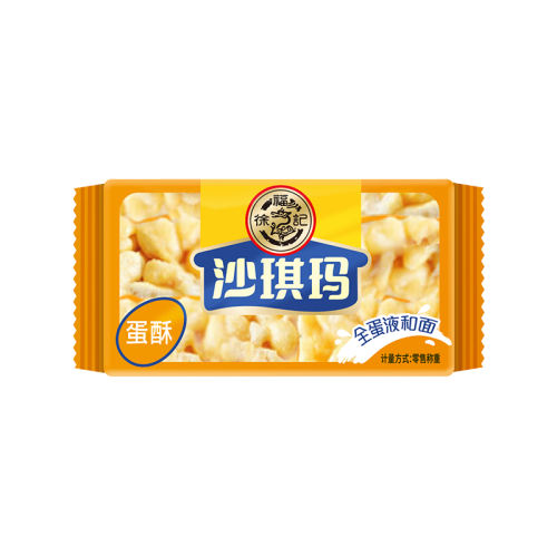 ȫɳ꡾200g 츣ǵֵɳʳ7.48Ԫ