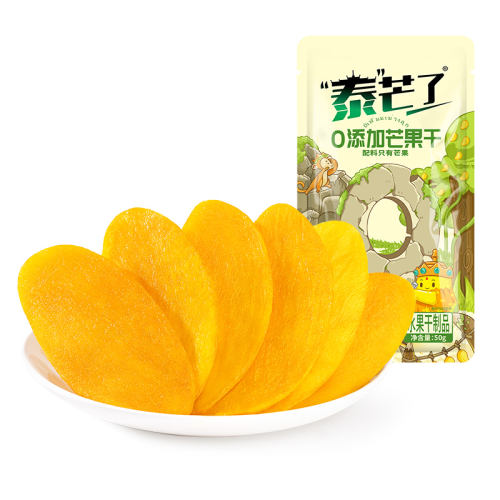 0â50g*1 ̩â˴âǾСװˮԭζʳʳƷʵ16.76Ԫ,ۺ8.38/