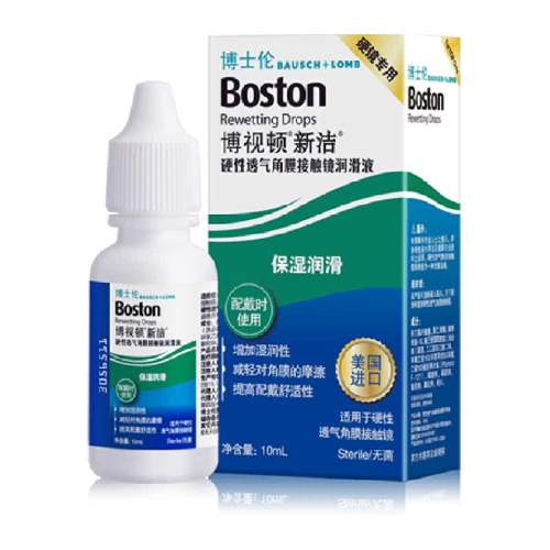 Һ10ml*2 ʿ½۾Һ48.9Ԫ