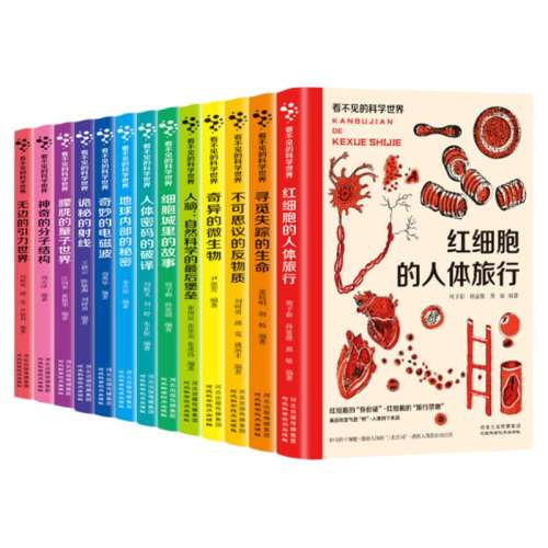 �ۻ��㣺�����᡿�ޱߵ��������� ����ȫ��13�ῴ�����Ŀ�ѧ����57Ԫ��5��(��11.4Ԫ/��)