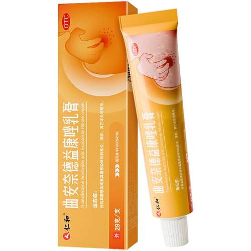ۻ㣺29g x 1 ʺε濵29gʪȾҩҩ45.15Ԫ3(15.05Ԫ/88VIP 95)