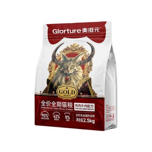 90%ԭϡȫۼţ䷽ 2.5kg Ԫȫ۱⼦ţè52.7Ԫ
