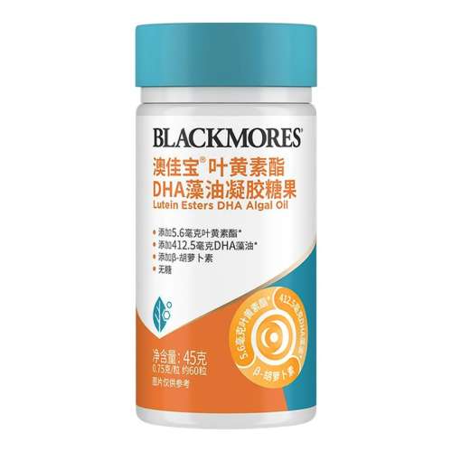 ɫ ļѱBLACKMORESҶ˻DHA 6069Ԫ