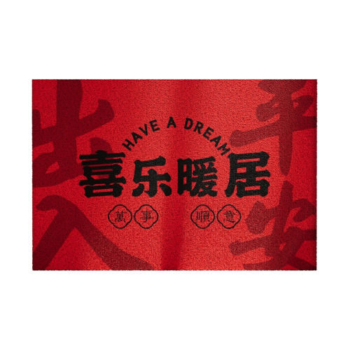 -谲-ƽϲ-˿Ȧ뻧 45*75cm ɫϲ2025¿뻧ŵصſڿɲüŵ̺46.04Ԫ2(23.02Ԫ/)