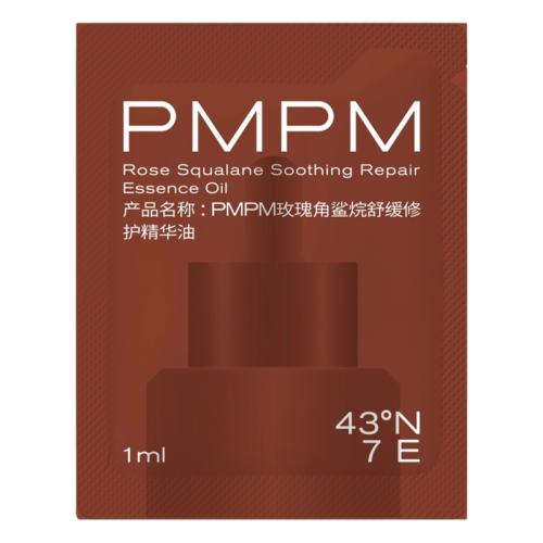 1ml UȡPMPMõ޻1mlװ16.63Ԫ(88VIP 95)