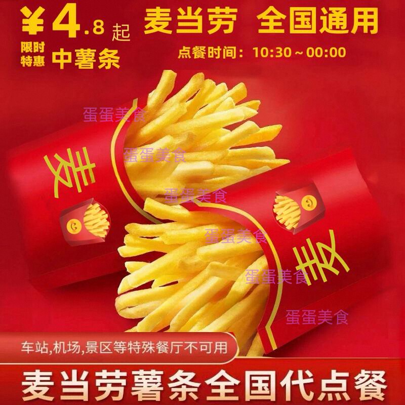 ȫµŵŻȯ +ѩ4.98Ԫ