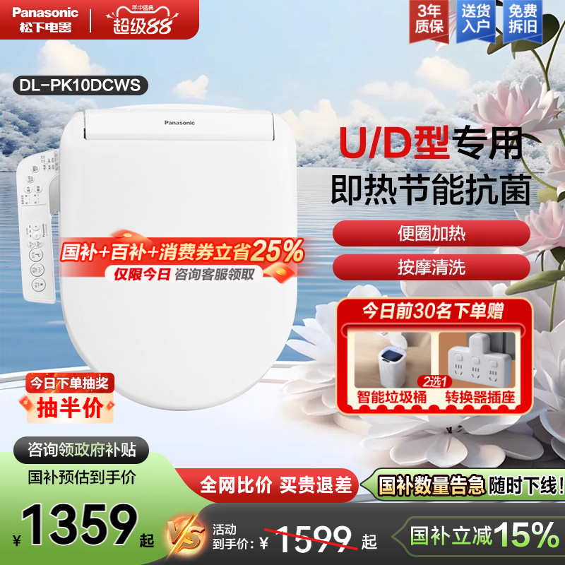 D/UͰרáͰǼʽȦȳϴPK10D1041Ԫ