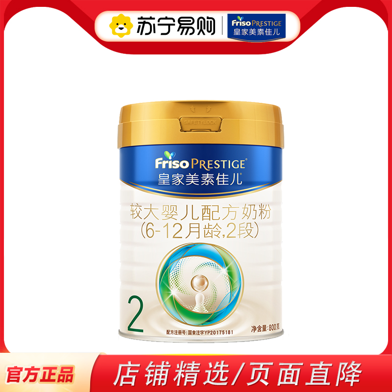 ʼؼѶ2800g̷¹308Ԫ