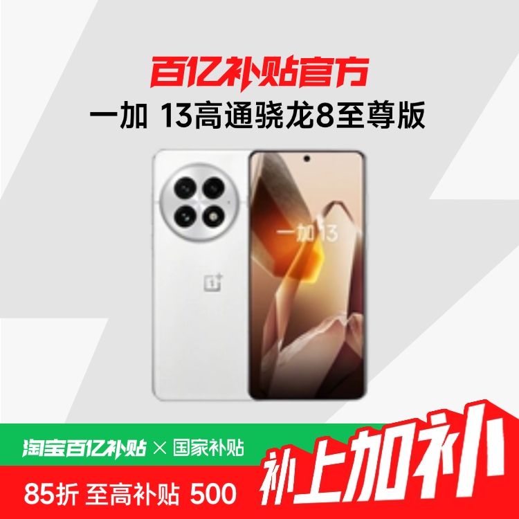 15%һ 13ͨ86000mAhAI콢Ӱֻoppoѧڲ3258Ԫ