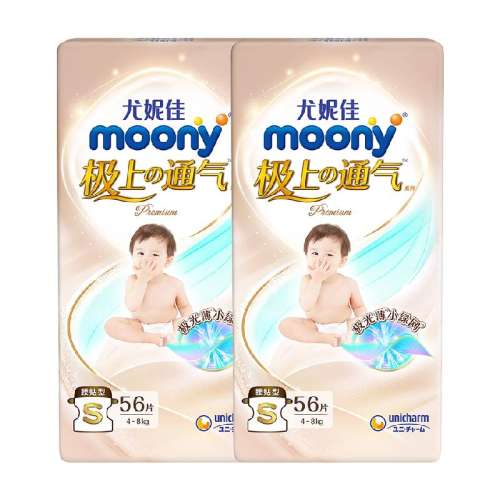S56Ƭ*24kg-8kg moonyͨ͸ֽ176Ԫ
