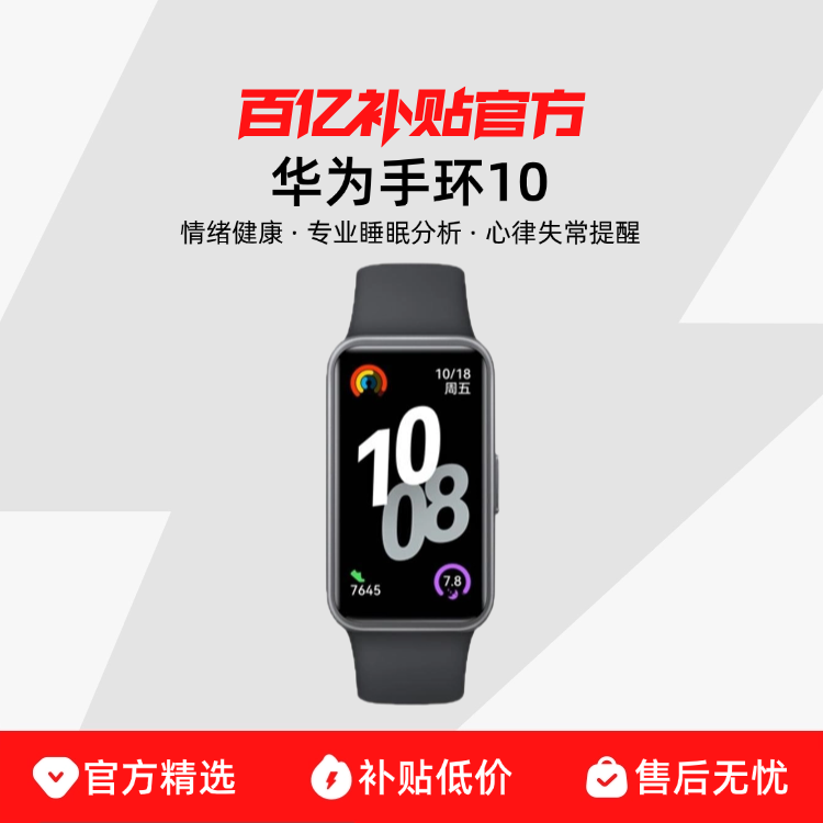 ڲΪֻ10 ˮᱡ˯ʼ⽡¿˶ֱ179.27Ԫ