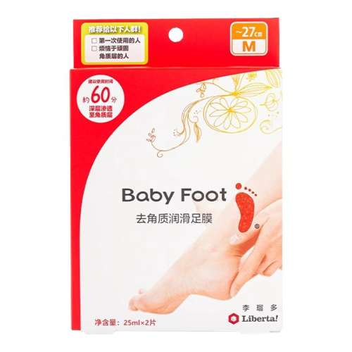 1 㹽88ʢ䡿BabyfootĤȥƤ۰ױʪȥĤ99Ԫ2(49.5Ԫ/)